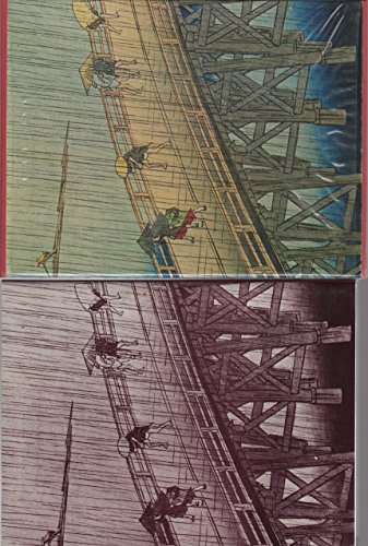 浮世絵大系〈16(別巻 4)〉名所江戸百景 (1975年)