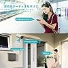 wifi増強版 500画素 防犯カメラ ネットワークカメラ IP66級防水防塵/双方向音声/遠隔監視 屋外 屋内無線接続カメラ（SOVMIKU製NVRに追加することができます）防犯対策助成金あり #3