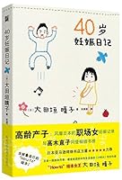 Coloring and the Food 7538881204 Book Cover
