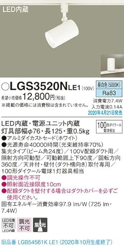 pi\jbN(Panasonic) z_Ngt^ LED(F) X|bgCg A~_CJXgZ[h^CvEr[p24xEW^Cv LGS3520NLE1