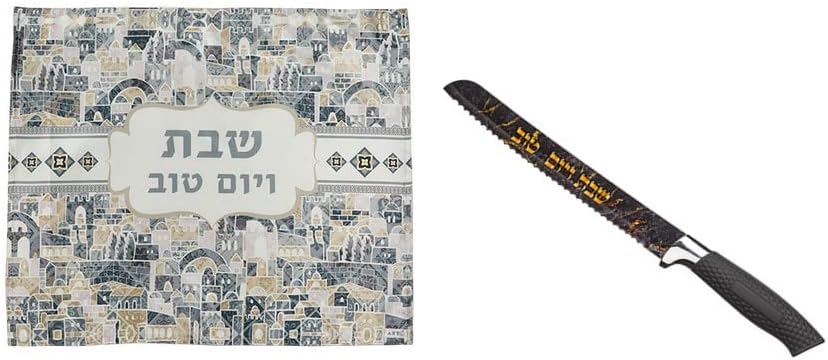Ayuni Gifts of the World Printed Satin Challah Cover with Embellished Stainless Steel Bread Knife - Jerusalem Design in Silver and Gold (Silver All-over Knife)