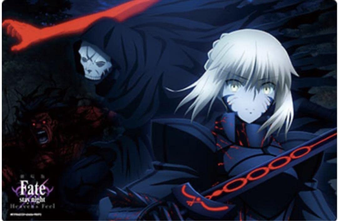 Amazon.co.jp: Fate Heaven