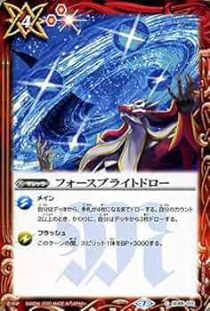 バトスピフォースブライトドロー　一枚400円 51a1ILiAPoL._AC_UF350,