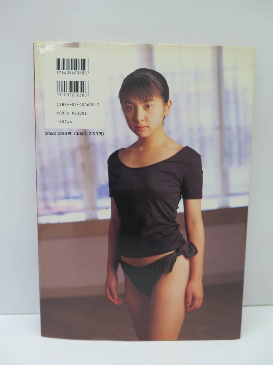 奥菜恵写真集　セブンイヤーズ　BOMB Amazon.co.jp: 0627-02奥菜恵 写真集 7years of BOMB PERFECT