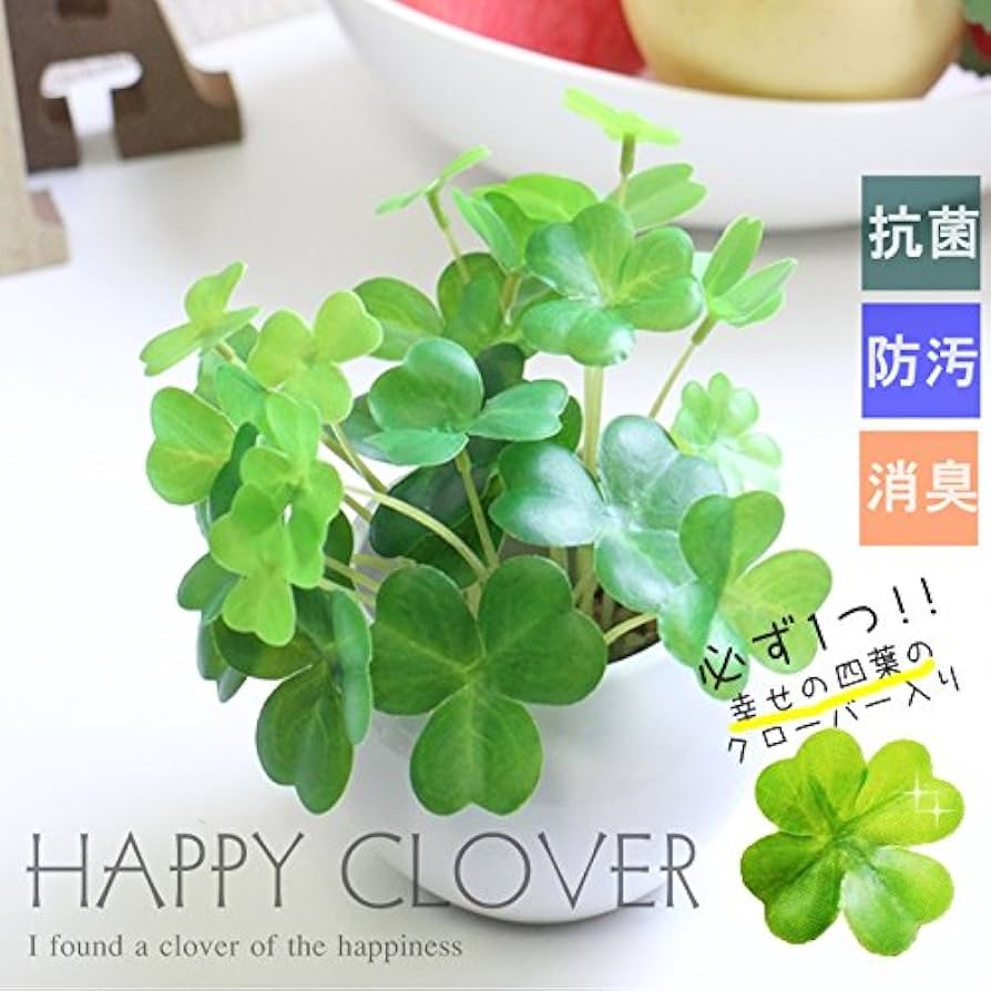 ききまま　☘四葉の幸福のクローバー羽☘ 幸運を運ぶ 四つ葉のクローバー ガラス ハート #240 | rader