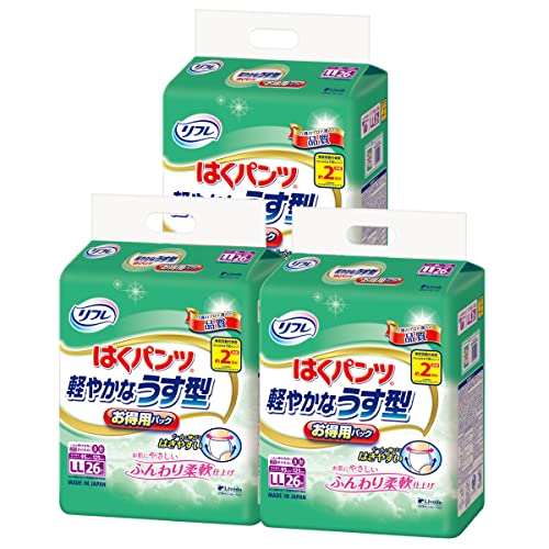 【ケース販売】リフレ はくパンツ 軽やかなうす型 お得用パック LLサイズ 26枚×3個 【ADL区分:一人で歩ける方】