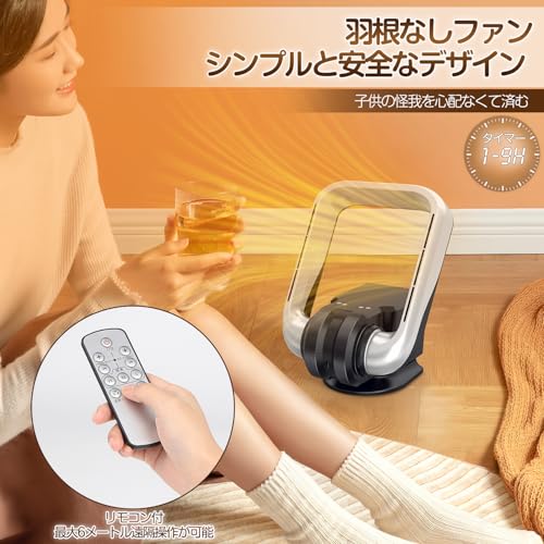 Zyntra 扇風機 静音 【2025年新型冷暖兼用・壁掛け・羽根なし】 サーキュレーター の商品画像 2
