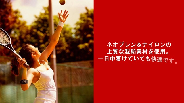 Amazon.co.jp: Dr. Arthritis（ドクターアースライティス）テニス肘