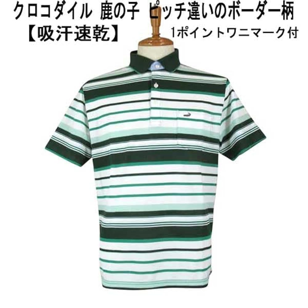 ラコステ×ジェレミーヴィル 　ワニ＆テニス柄ポロシャツ　白クロコ総柄 ラコステ×ジェレミーヴィル ワニ＆テニス柄ポロシャツ 白クロコ総柄