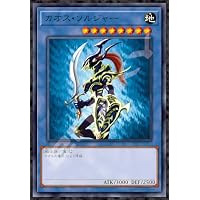 Amazon | エンスカイ(ENSKY) 遊☆戯☆王デュエルモンスターズ 真紅眼の