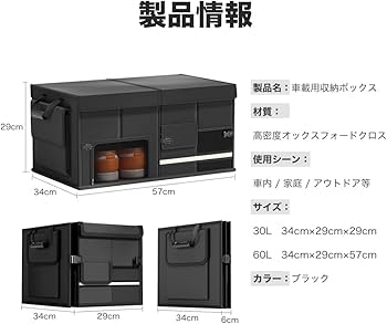 Amazon.co.jp: ランクル 250系 ZX GX VXに適用 車用収納ボックス 車用