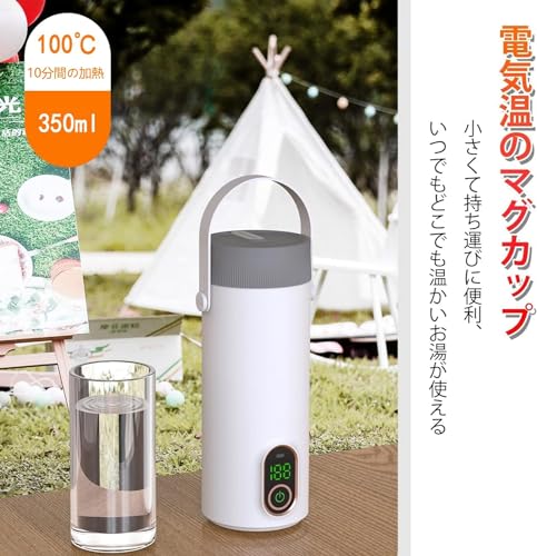 KCNN 電気ケトル、電気温水カップ、ワイヤレスポータブル充電式トラベル加熱沸騰水カップ の商品画像 2