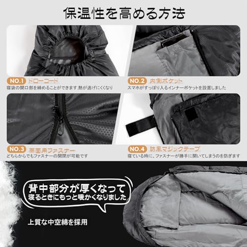 Homiin 封筒型シュラフ 1.0kg 春夏秋用