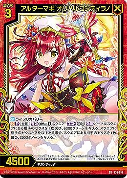 プリズムコネクト ゼノヴィア　SR ホロ　３枚セット プリズムコネクト ゼノヴィア SR ホロ 3枚セット ゼクス