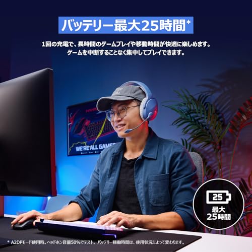 ハイパーエックス(HyperX) HyperX Cloud Jet デュアルワイヤレス ゲーミングヘッドセット 2.4GHz Bluetooth メッシュイヤーパッド 40mmドライバー 最大25時間連続使用 軽量298g PC ゲーム機 モバイル 【国内正規品】 ブラック AJ0T1AA