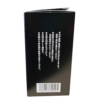 BAKUCHIS ミルク 60g 日本製　2本　未使用 BAKUCHIS (MILK) 乳液 60g 日本製 2本 未使用