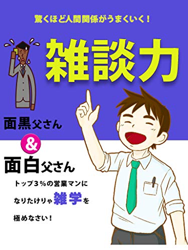 Amazon Com Br Ebooks Kindle Zatudannryoku Omosirotousantoomogurotousan Japanese Edition Sippitu Tarou
