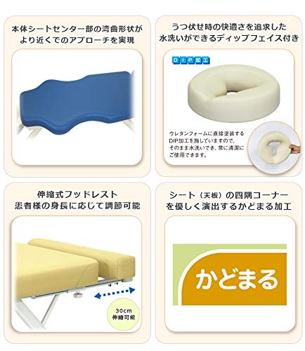 整体ベッド、カイロベッド、高田ベッド 高田ベッド カイロベッド】 DFスリムベッド 幅70 長170～200 高45 抹茶