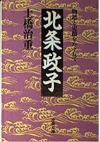 ??????????????? (????) 441506423X Book Cover