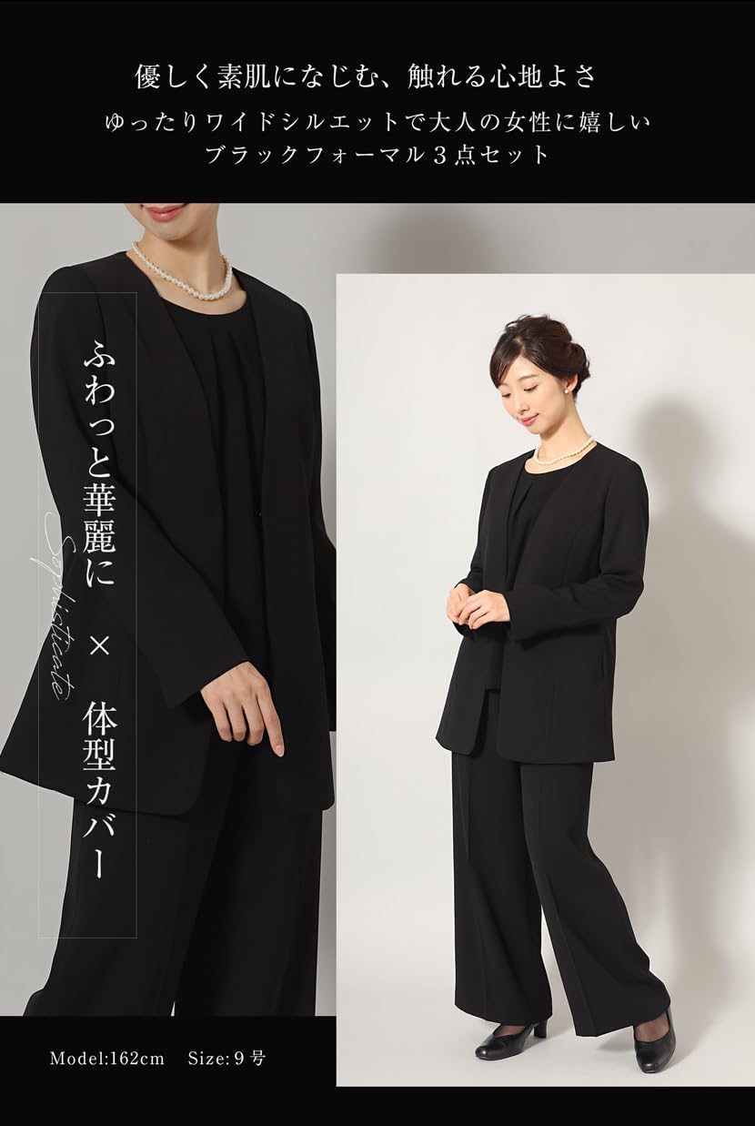 Amazon.co.jp: [MADAMECOCO] （メアリーココ）ブラックフォーマル 喪服