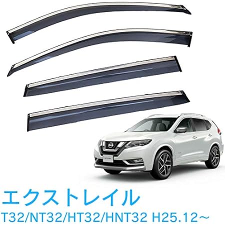 Amazon ネットステージ エクストレイル バイザー X Trail T32系 H25 12 サイドバイザー ドアバイザー メッキモール採用 特殊留め具 車 バイク 車 バイク Amazon ネットステージ エクストレイル バイザー X Trail T32系 H25 12 サイドバイザー ドアバイザー メッキモール採用 特殊留め具 車 バイク 車 バイク
