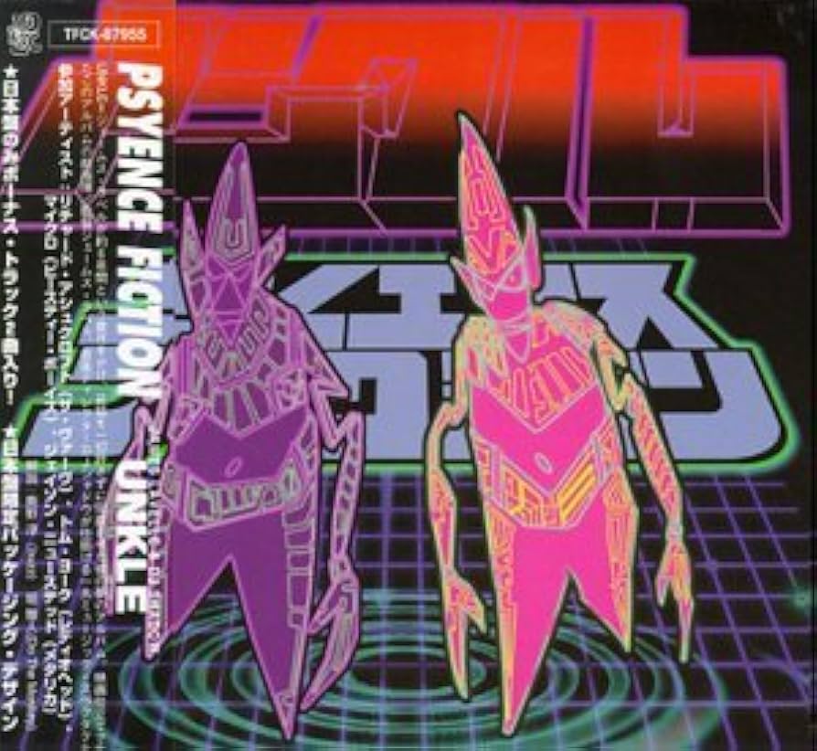 Amazon.co.jp: PSYENCE FICTION: ミュージック