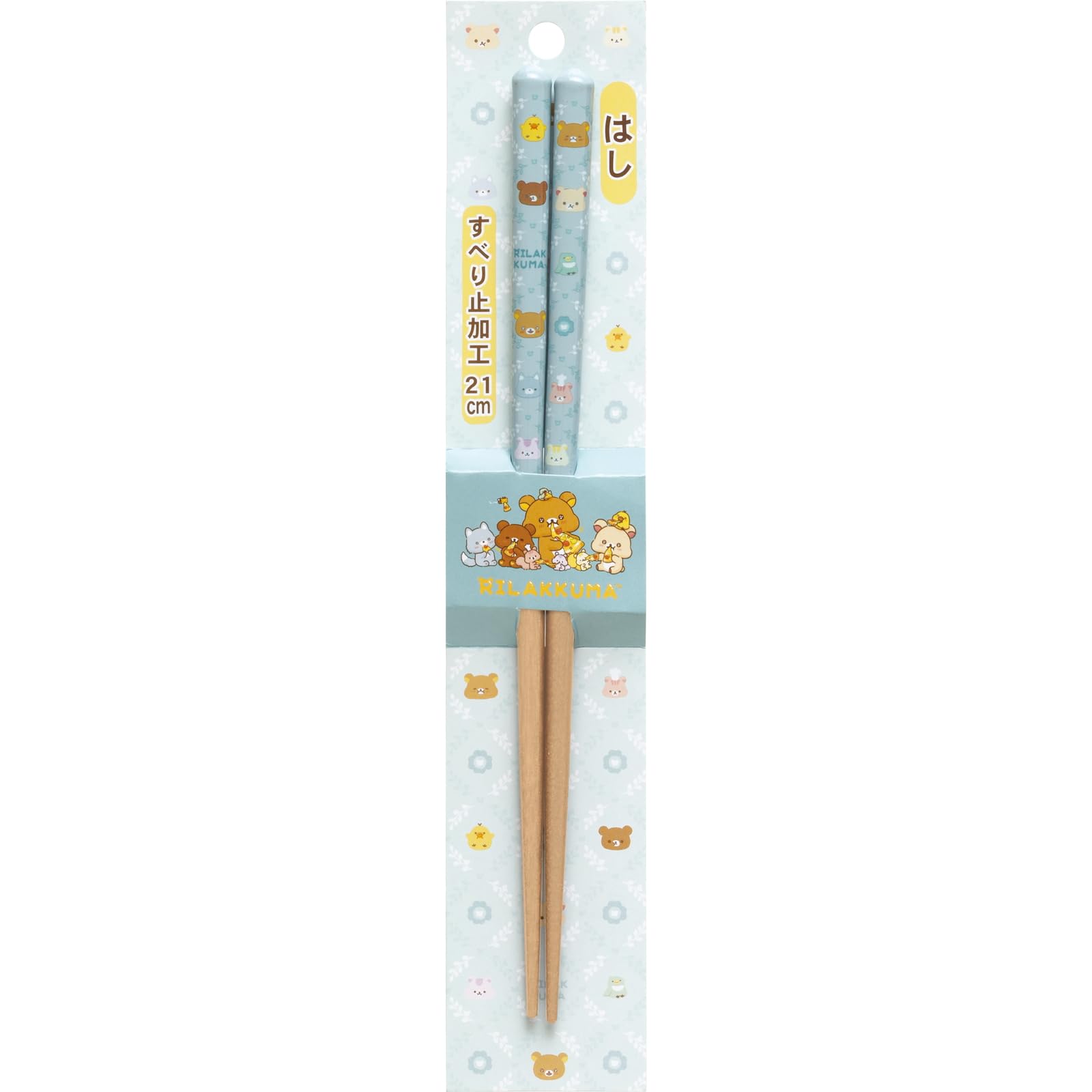 リラックマ　お箸セット リラックマ 箸箱セット 19.5cm 食洗機対応 抗菌 （ お箸 箸箱 は