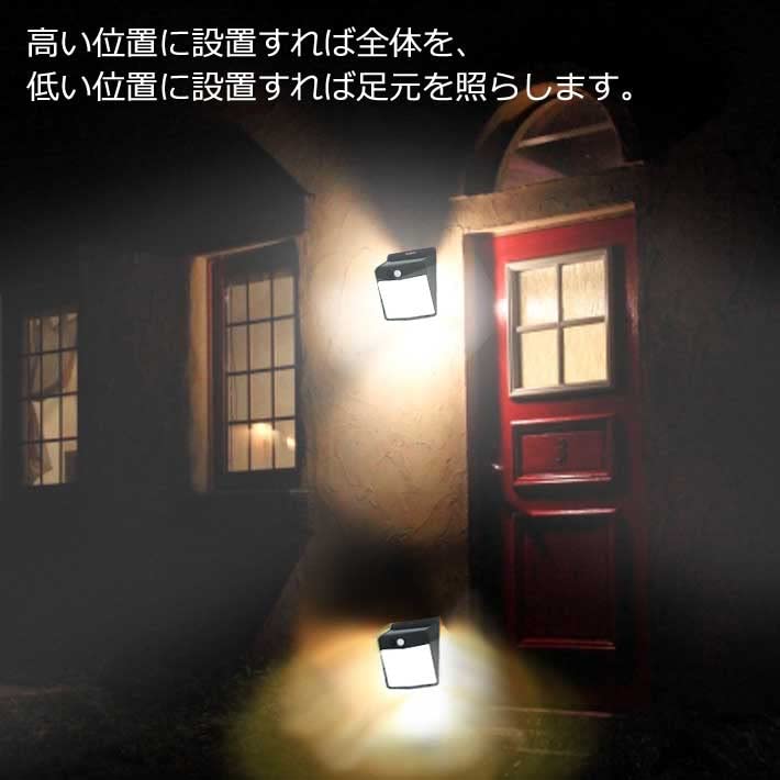 ソーラーライト Amazon | 288LEDソーラーライト YC-SW2012-PIR 人感センサー