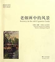 Scenery in old cigar paintings[paintings of home series] 7507737624 Book Cover