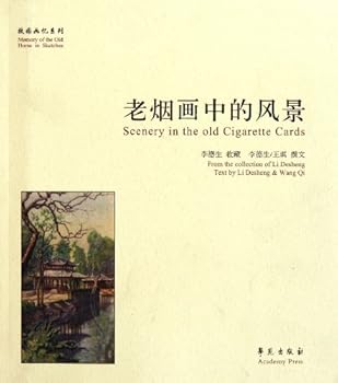 Paperback Scenery in old cigar paintings[paintings of home series] (Chinese Edition) [Chinese] Book