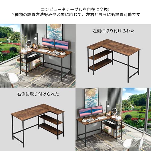 LOVNE デスク l字デスク 机 ゲーミングデスク 幅110cm パソコンデスク PCデスク ラック付きデスク 収納 ワークデスク l字型デスク 学習デスク 棚付デスク 勉強机 [4]