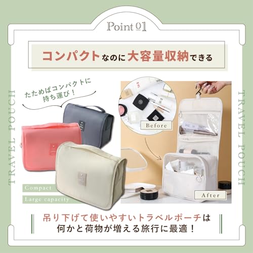 ルボナリエ トラベルポーチ 吊り下げタイプ