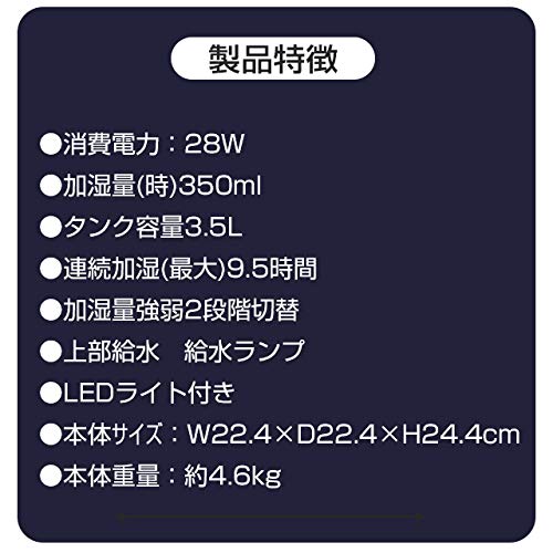 Amazon.co.jp: EL-C36L-NB テクノス 超音波加湿器3.5L 組子調