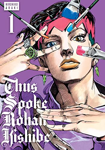 Amazon.co.jp: 荒木 飛呂彦: books, biography, latest update