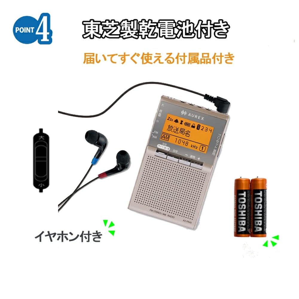 Amazon.co.jp: Aurex AX-PR40-N サテンゴールド 漢字対応液晶パネル