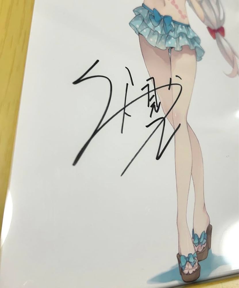 エロ漫画先生直筆イラストサイン入り Amazon.co.jp: エロマンガ先生 直筆サイン入り 複製原画 : おもちゃ