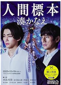 Amazon.co.jp: SF・ホラー・ファンタジー - 文学・評論: 本