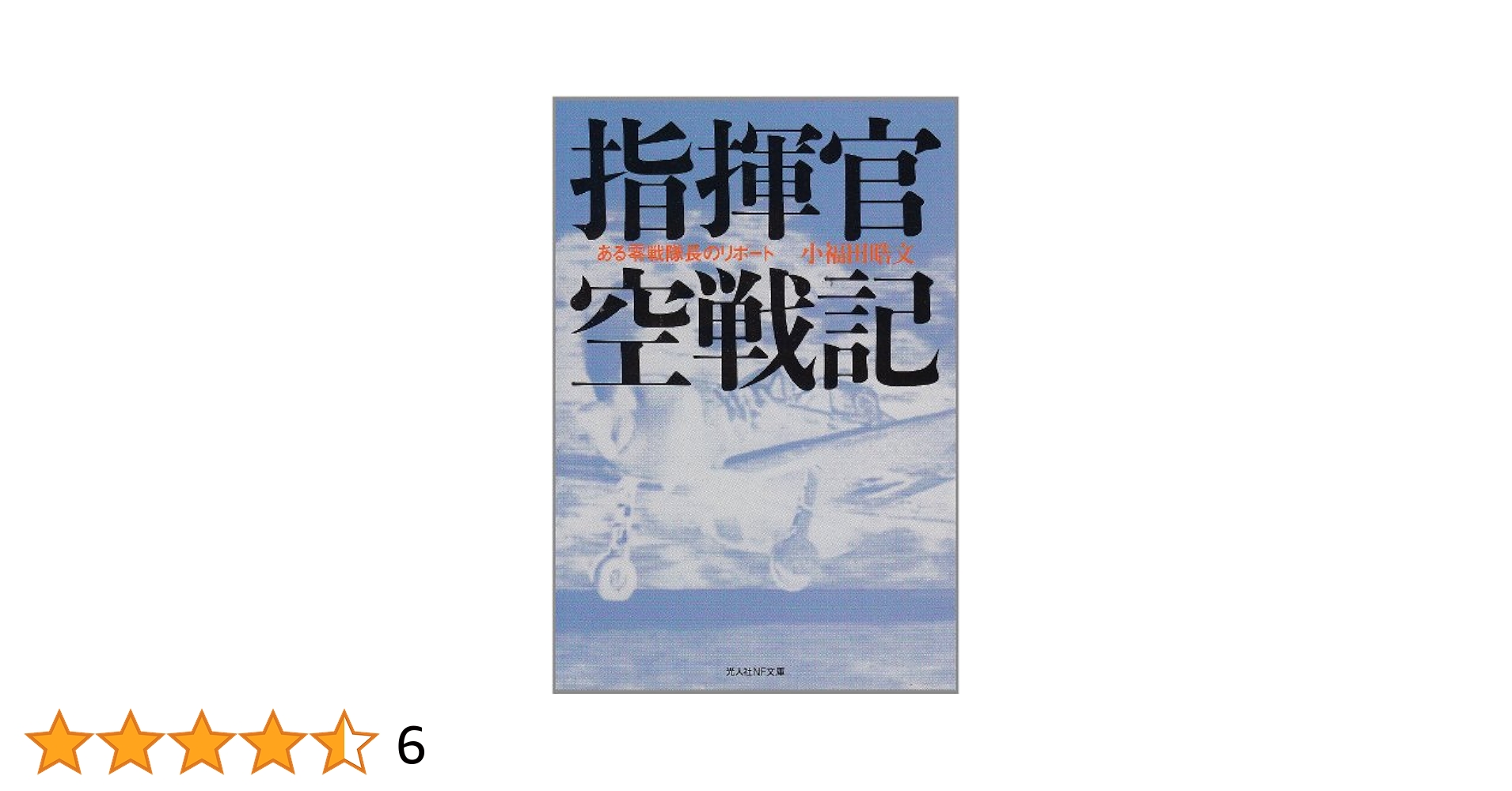 【中古】 ファンキーポリス １/講談社/渋田武士 ファンキーポリス（1）』（渋田 武士）｜講談社