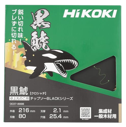 HiKOKI(nCR[L)  XChۂ̂p `bv\[ 216mm×80P 0037-8998