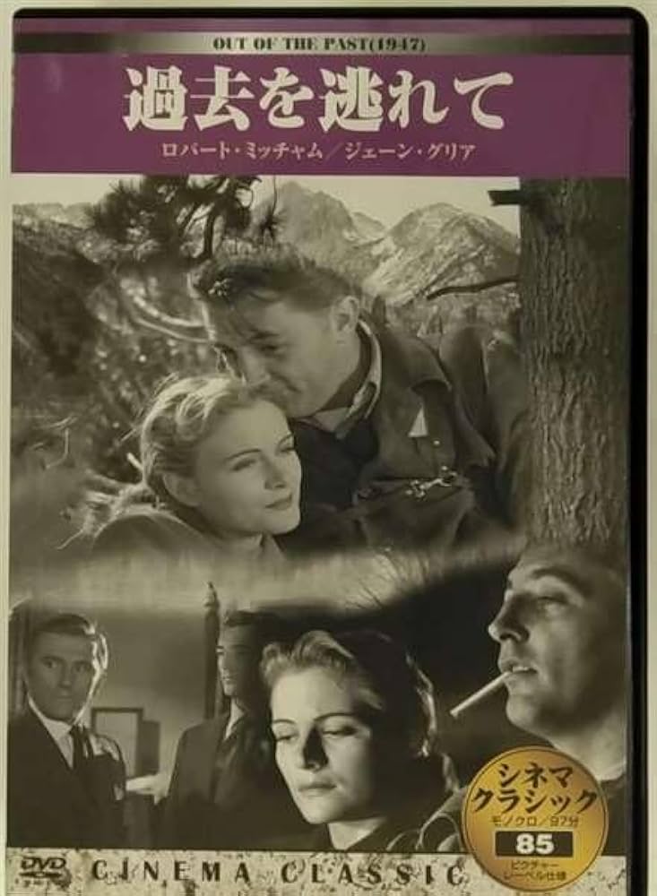 シネマクラシックDVD集 9本組 シネマクラシックDVD集 9本組 シネマクラシックDVD集 9本組