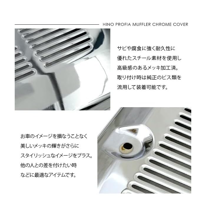 Amazon | 日野 NEWプロフィアH15.11〜H19.4 大型プロフィア 17