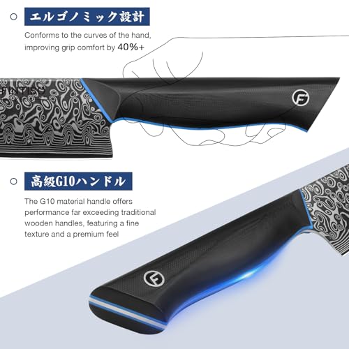 Image of FINTISO 7-Inch Kitchen Knife, 67-Layer Japanese Damascus Steel Chef's Santoku With G10 Handle - Professional Cooking Tool for Home and Kitchen