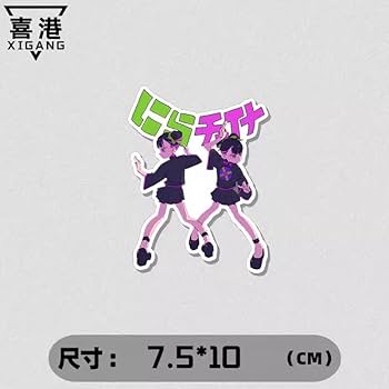 Amazon.co.jp: BRED 壁紙 ずっと真夜中でいいのに ステッカー