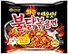 Samyang 2X Spicy Hot Chicken Flavor Ramen Spicy Noodles 4 Pack With Fish Logo Chopsticks 2Pcs (Ori2-Hack2)