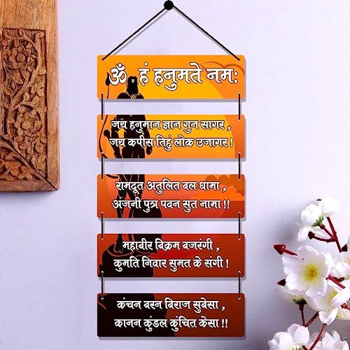 Image of EXPLEASIA Decorative Wall Hanging Wooden Art Decoration Item for Home Office Living Room Home Decor Wall Art Wall Decoration Gift items(30.4x0.25x66cm) (Om Hanuman Chalisa)
