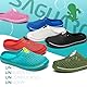 SAGUARO Clogs Atmungsaktiv Mesh Hausschuhe Sommer Gartenschuhe Freizeit Badeschuhe Strand Aqua Slippers Flach Pantoffeln Damen Herren, Navy 42 EU