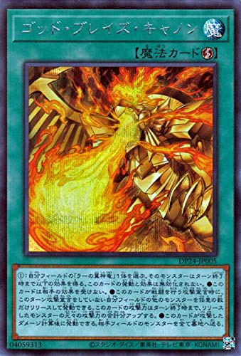 遊戯王カード キラカード6枚 61tI5IvVkAL._UF350,350_QL50_.jpg