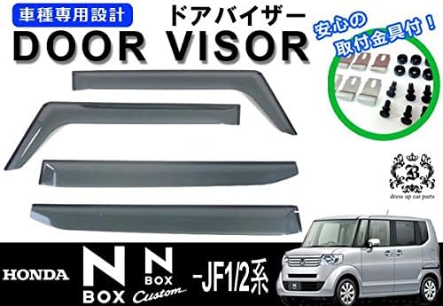 Amazon Breed 説明書付 N Box N Box カスタム Jf1 2 ドアバイザー サイドバイザー 取付金具付 サイドバイザー 車 バイク Amazon Breed 説明書付 N Box N Box カスタム Jf1 2 ドアバイザー サイドバイザー 取付金具付 サイドバイザー 車 バイク