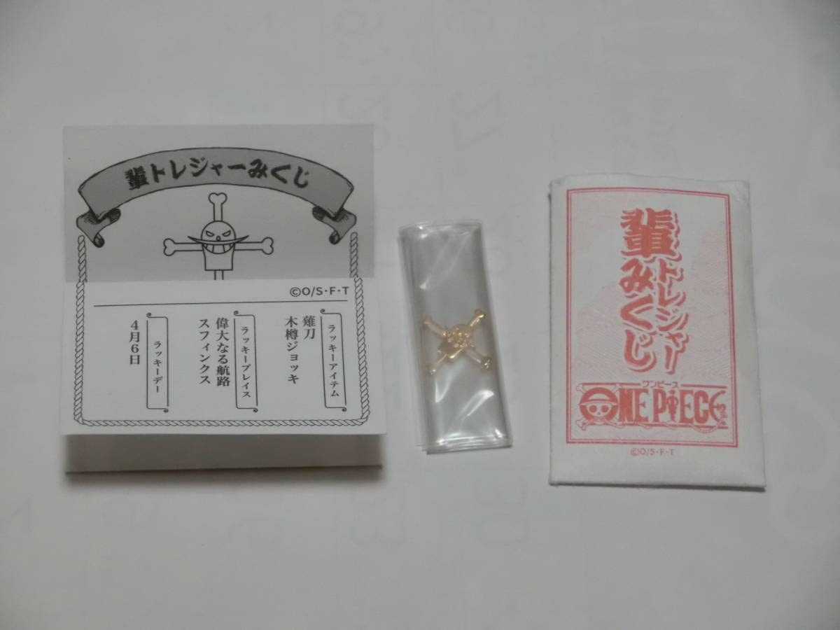 ワンピース　 一番おみくじ 缶バッジ 京都限定 白ひげ 京都限定一番くじ「一番おみくじワンピース缶バッジ」｜LOGPIECE