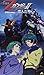 機動戦士ZガンダムII -恋人たち- [VHS]